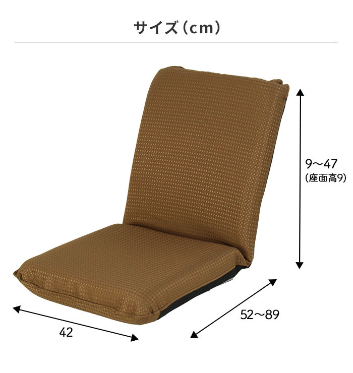 リクライニング 座椅子 コンパクト 折りたたみ ワッフル 一人用 おしゃれ 一人暮らし 座いす グリーン M5-MGKSP00007GN_画像5