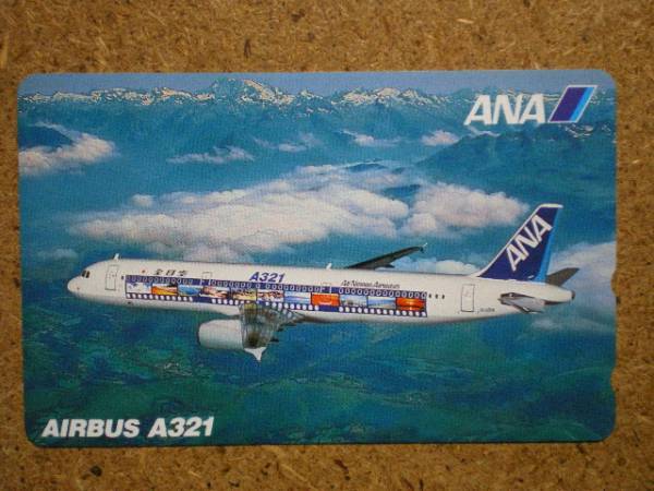 hi/DU5・航空 全日空 ANA A321 テレカの画像1