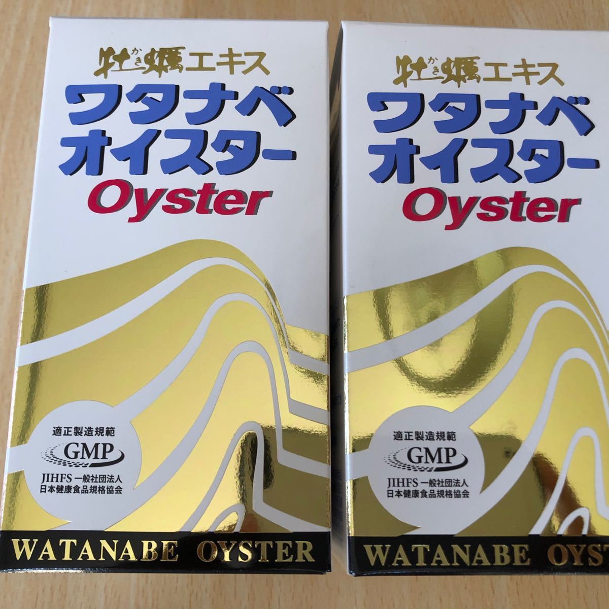 ワタナベオイスター600粒2箱|Yahoo!フリマ(旧PayPayフリマ)