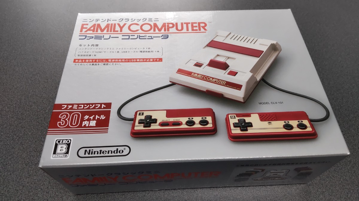 ニンテンドークラシックミニ ファミリーコンピュータ  ゲーム機 任天堂 ニンテンドークラシックミニファミリーコンピュータ