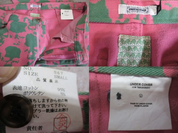 即決 01AW D.A.V.F期 宝飾期 UNDERCOVER × SHANTii アンダーカバー