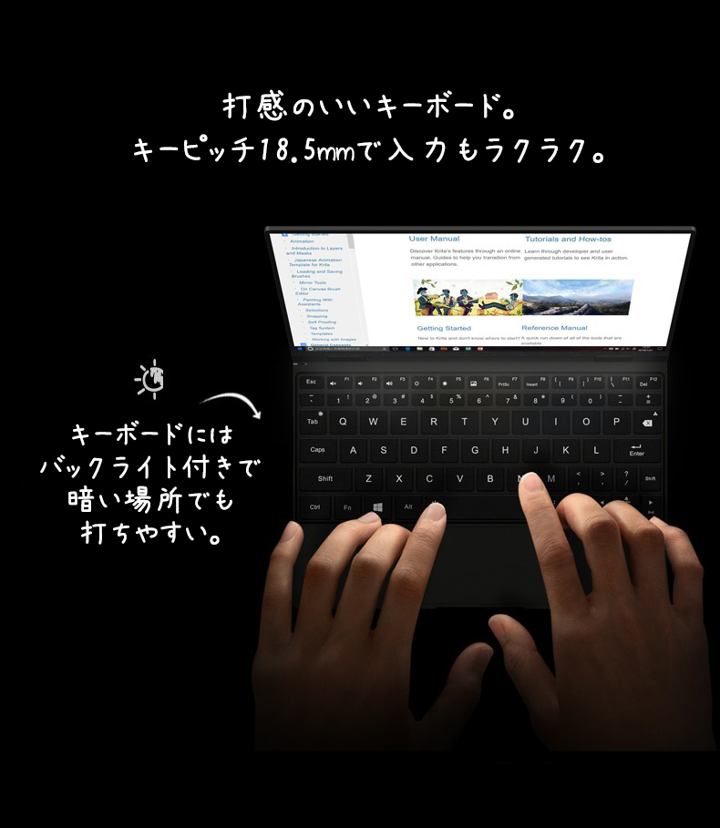N 新品未使用 ハイスペック NETBOOK Windows11 2in1PC 1.8GHz ONE