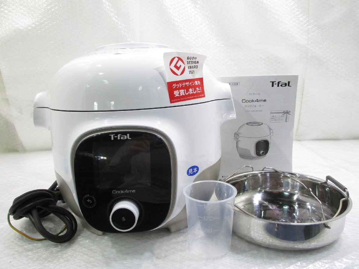 ◎ほぼ未使用 T-fal ティファール マルチクッカー Cook4me クック