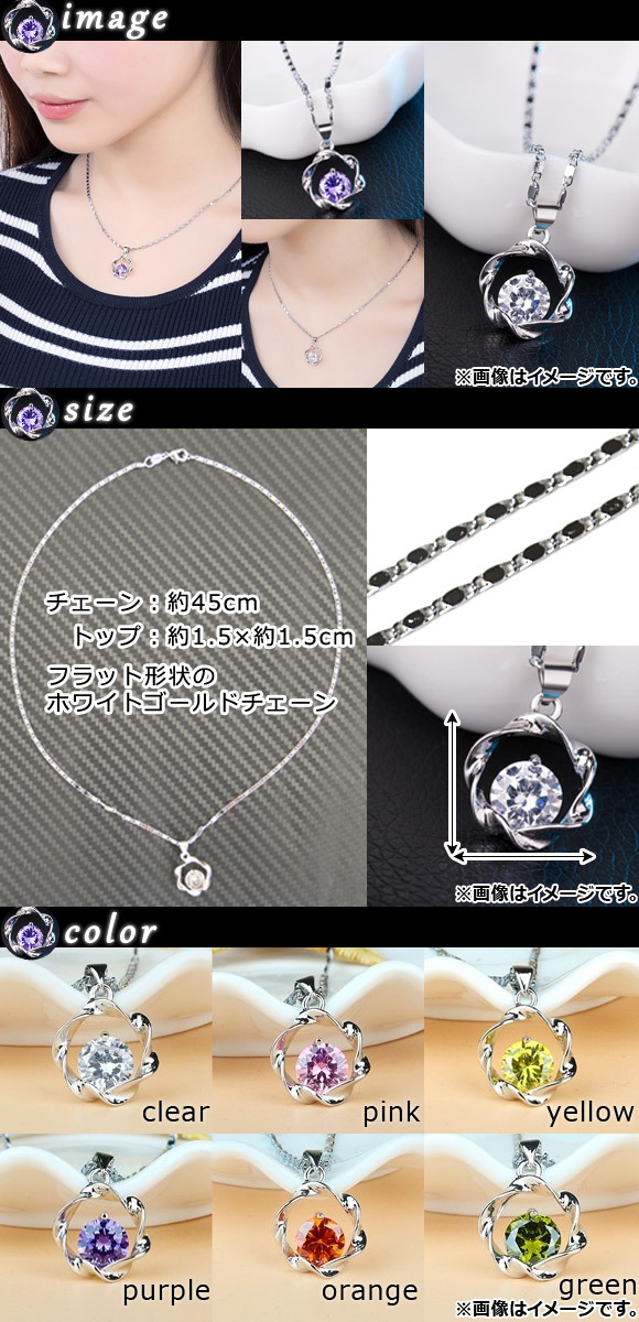 アクセサリ Angelic ネックレスとリングの通販 by puppet's shop