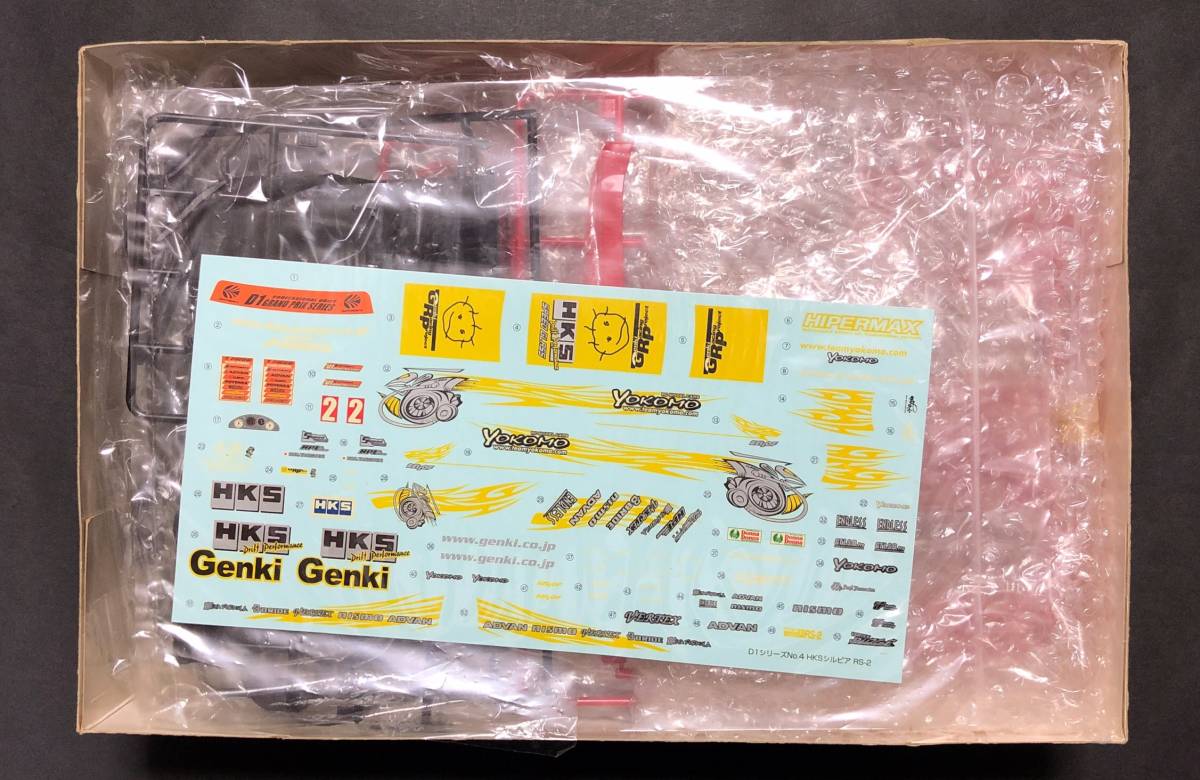 絶版模型堂 アオシマ 1/24 HKSハイパーシルビアRS-2 D1 絶版模型堂 アオシマ 1/24 HKSハイパーシルビアRS-2 D1