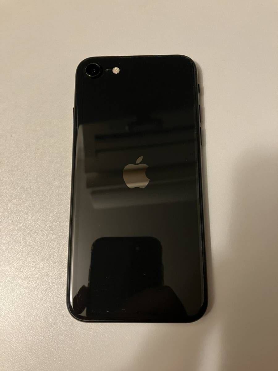 極上美品】iPhone SE SE2 第2世代 256GB ブラック SIMフリー 香港版