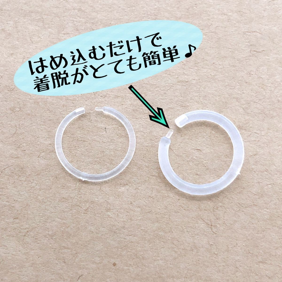 ボディピアス 16G 4個セット セグメントリング アクリル 軟骨 シンプル 12mm 目立たない クリア イヤーロブ 鼻ピ【匿名配送】_画像3