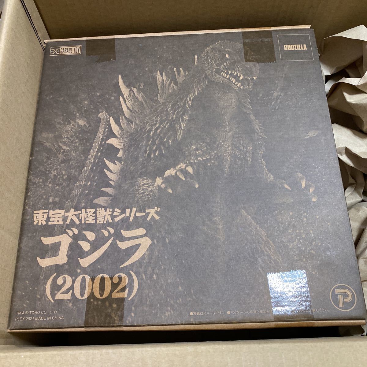 新品未開封 送料無料 少年リック 東宝大怪獣シリーズ ゴジラ 新品未開封 送料無料 少年リック 東宝大怪獣シリーズ ゴジラ
