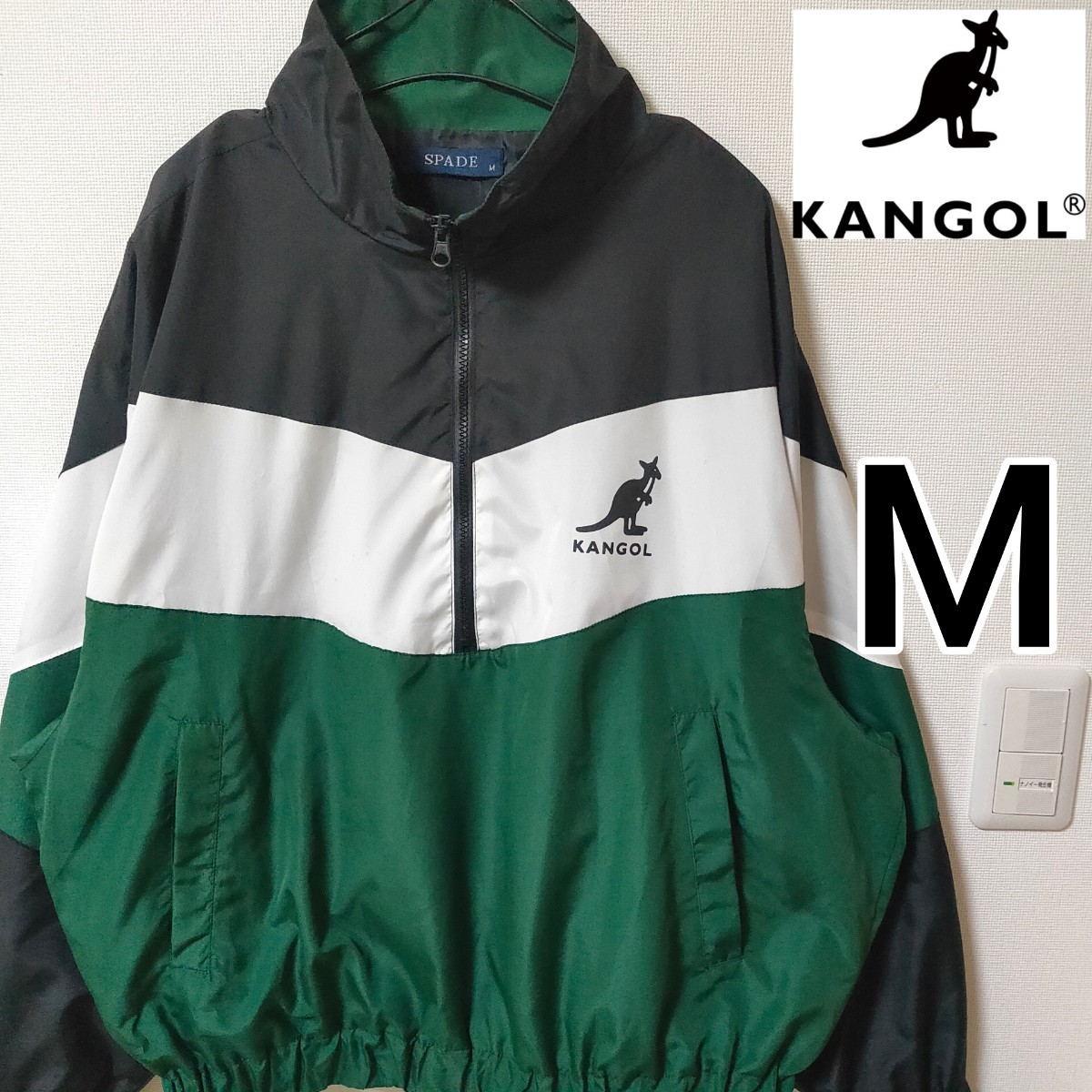 KANGOL 緑 ハーフジップ ナイロンジャケット ブルゾン KANGOL 緑 ハーフジップ ナイロンジャケット ブルゾン