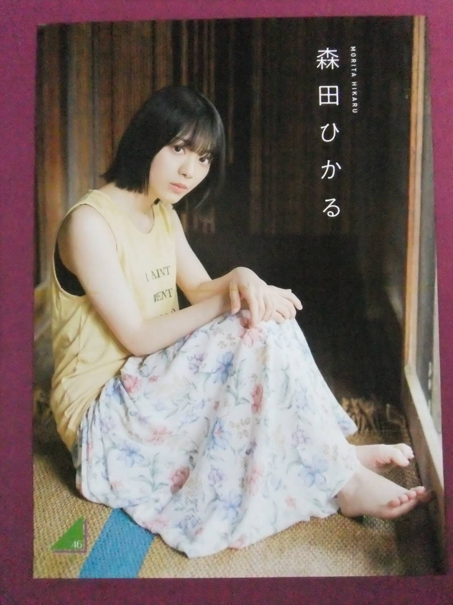 ■R6103/アイドルポスター/『小林由依/森田ひかる』/欅坂46/リバーシブル■_画像2