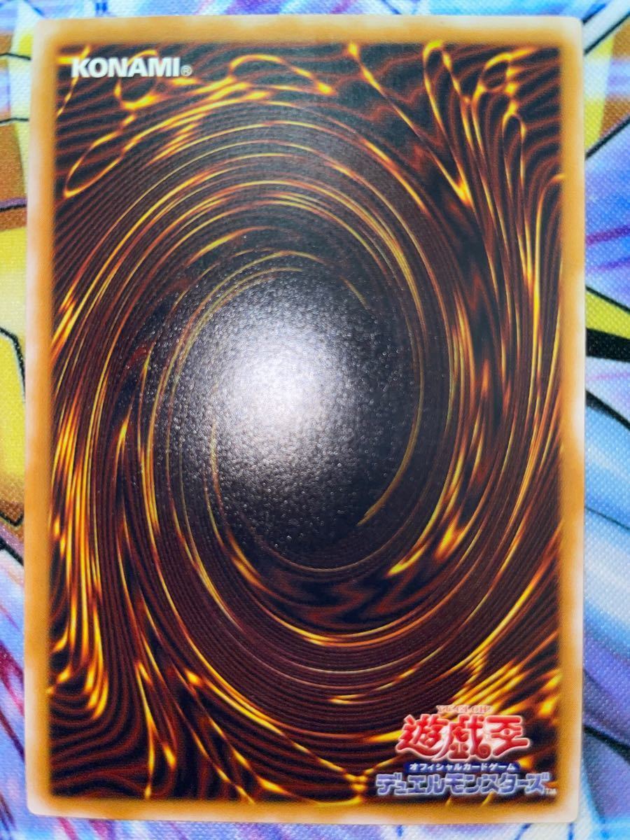 遊戯王 SM-51 青眼の白龍 ブルーアイズホワイトドラゴン レリーフ