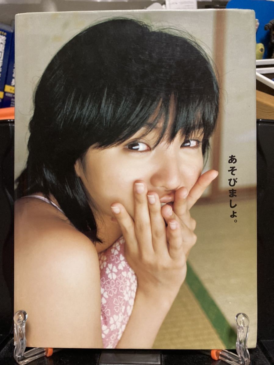 激安直営店 Yahoo!オークション - 満島ひかり写真集 あそびましょ (ボム特別 その他