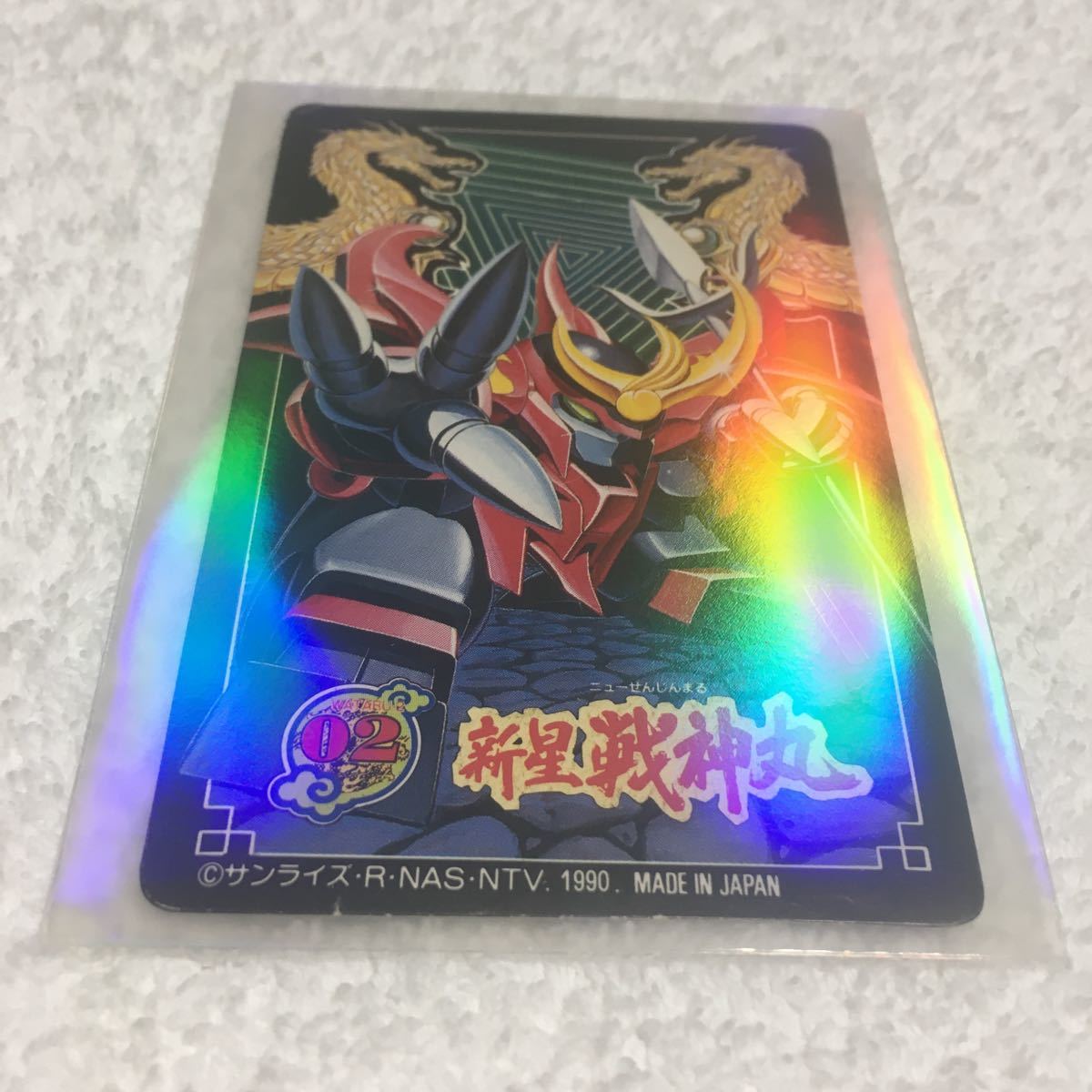 非売品】魔神英雄伝ワタル メンコ ギーガン 【希少!!】 www