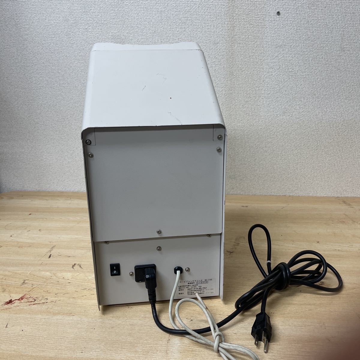 ヤフオク! - ロービジョンスクリーナ NS-1100 視力検査 ジャンク