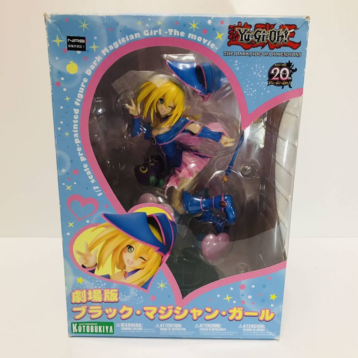 コトブキヤ 遊戯王 劇場版 ブラックマジシャンガール フィギュア www