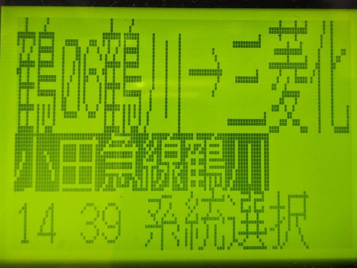 クラリオン 音声合成装置本体CA-2010 小田急バス(廃品、放出品)|売買 ...