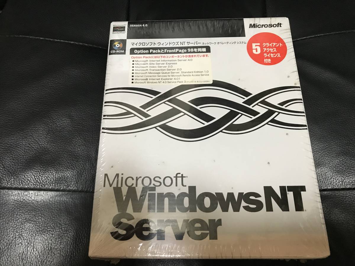 WindowsNT Server 5クライアント