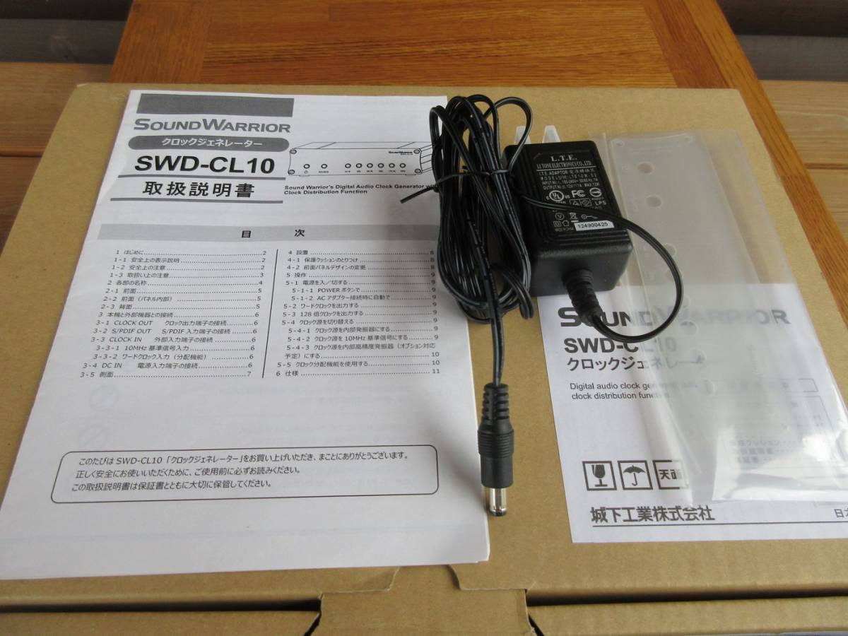 クロックジェネレーター SOUND WARRIOR/SWD-CL10 城下工業