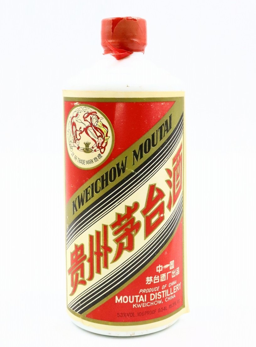 数量限定・即納特価!! 茅台酒 祐酒 - 通販 - www.stekautomotive.com