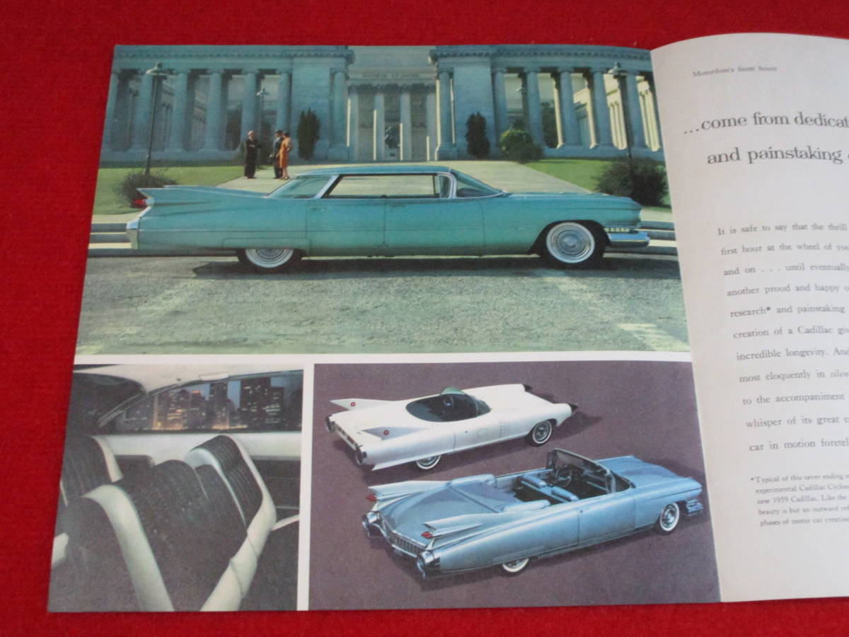 *** GM CADILLAC 1959 Showa era 34 large size catalog ② ***