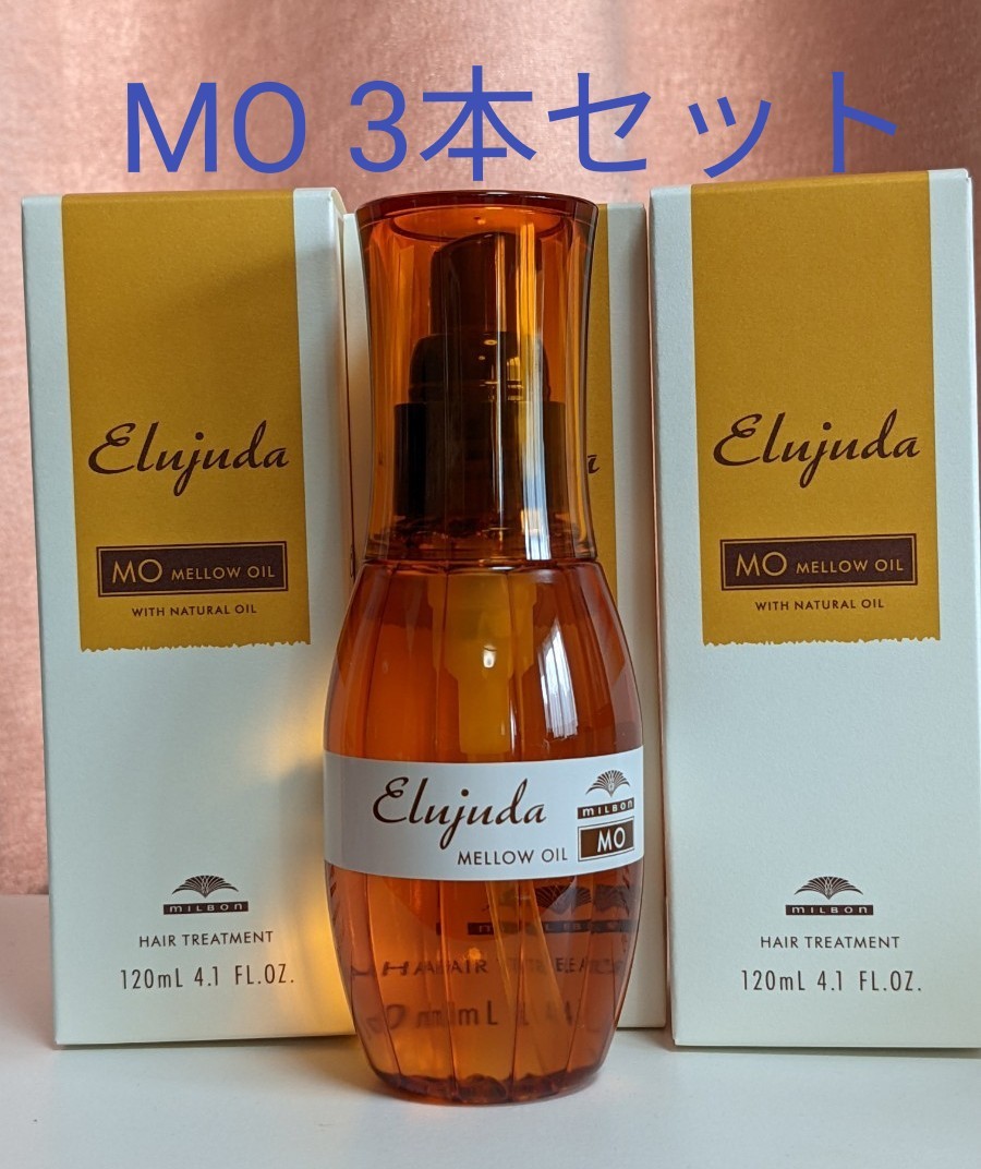 新品 MO 3本セット ミルボンエルジューダ - organicfarmermag.com 新品 MO 3本セット ミルボンエルジューダ - organicfarmermag.com