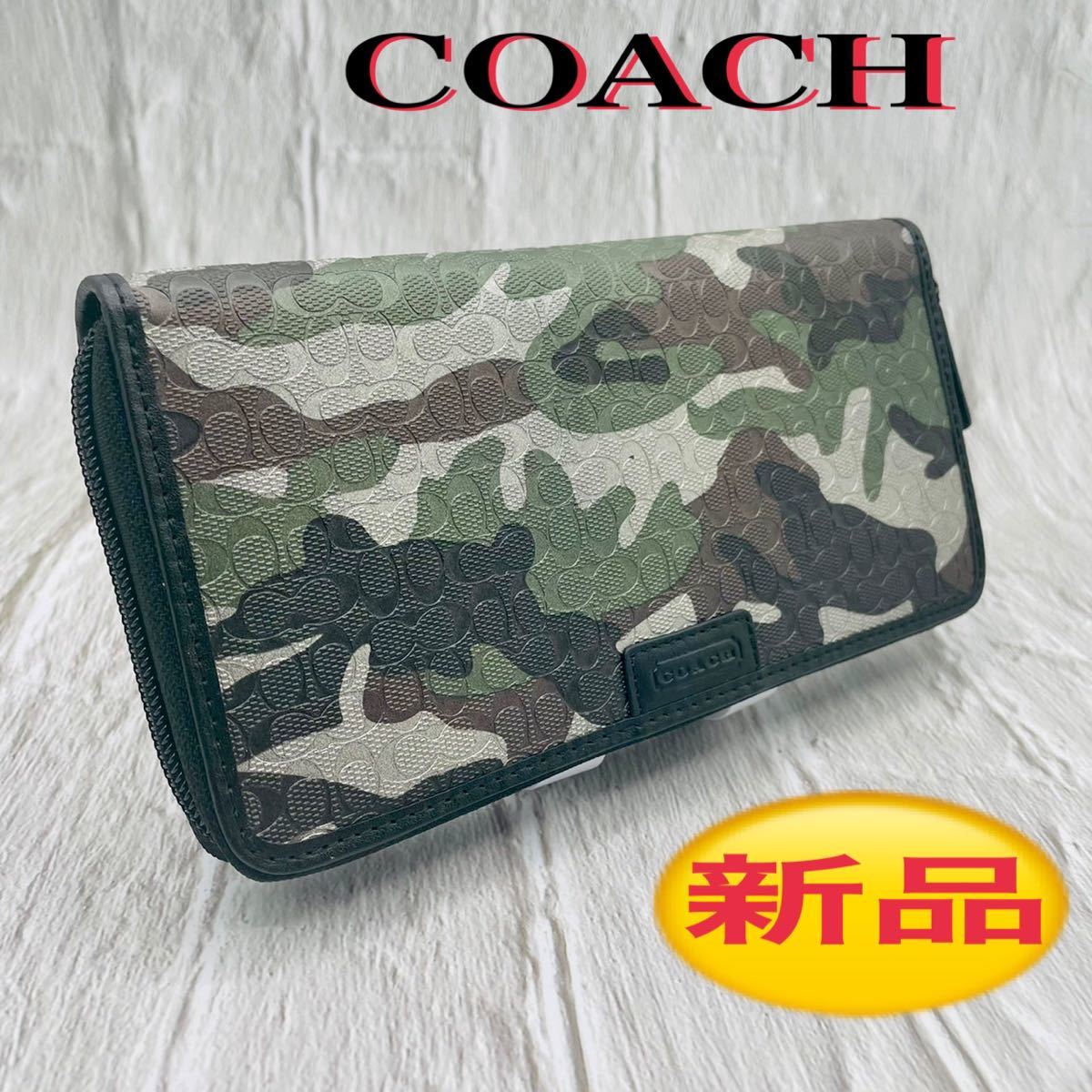 COACH コーチ ファティーグカモフラージュ 長財布|PayPayフリマ
