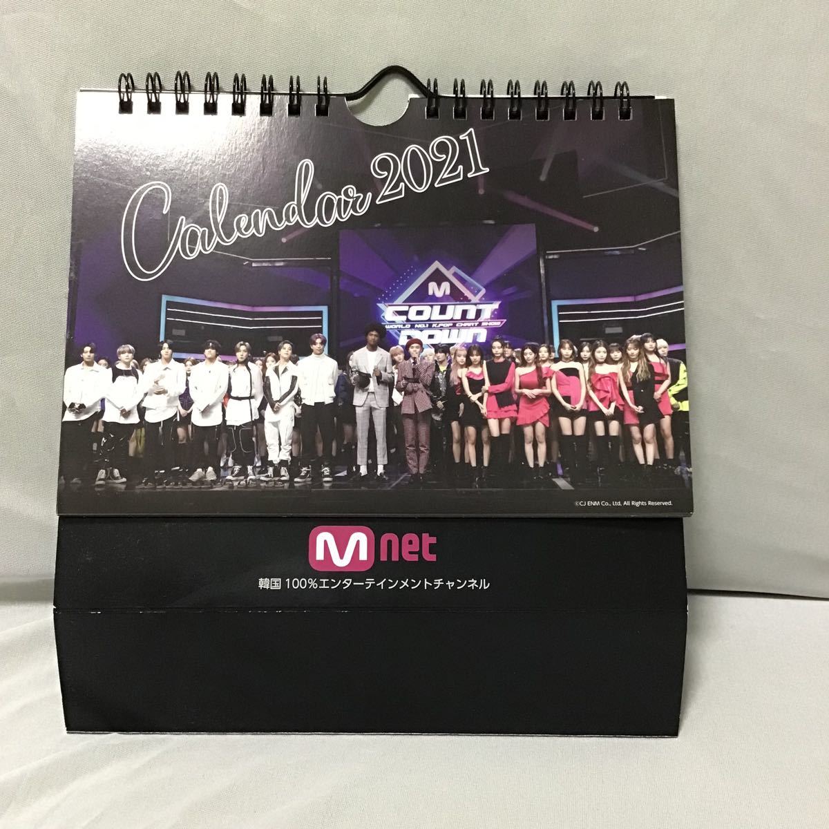 Mnet 非売品カレンダー　2021