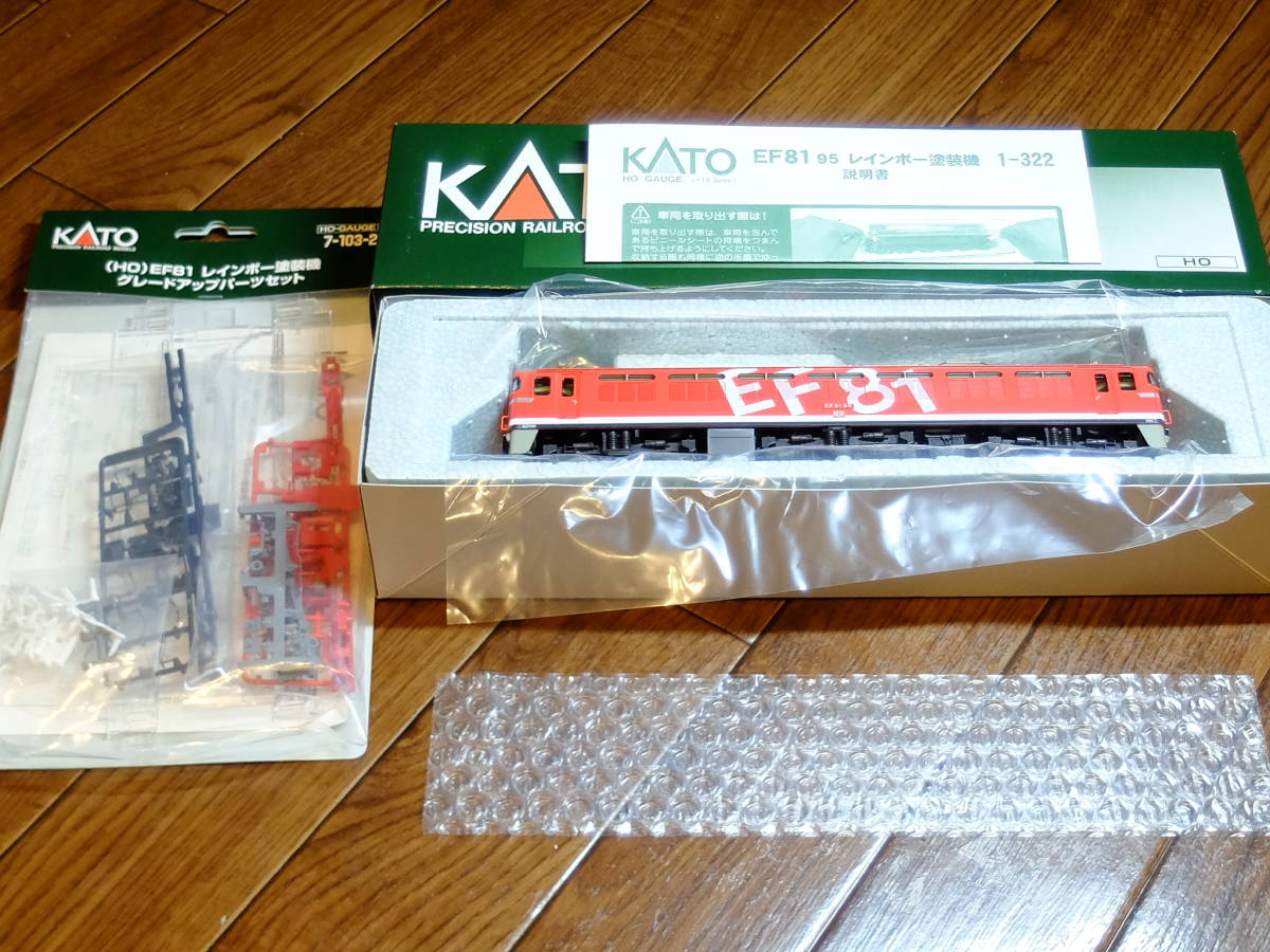 正規店仕入れの 1-322 KATO EF81 グレードアップパーツ未開封付 新品 レインボー塗装 95 機関車