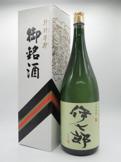 真鶴　焼酎　空き瓶（1800ml)