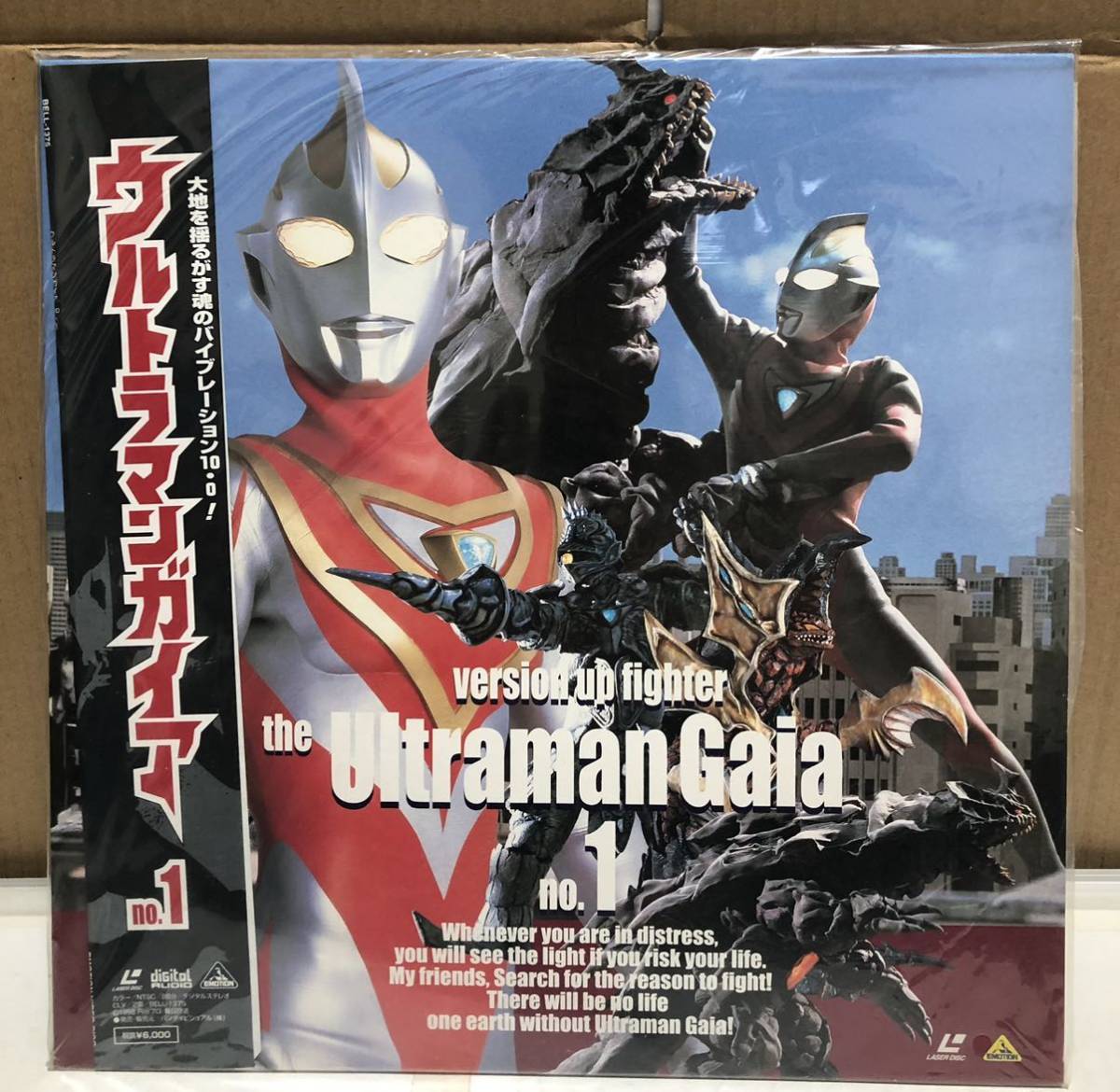 送料込み　特撮 ウルトラマンガイア VOL.1,2,3,4,6,7 全6枚セット　5話はなし　レーザーディスク　LD