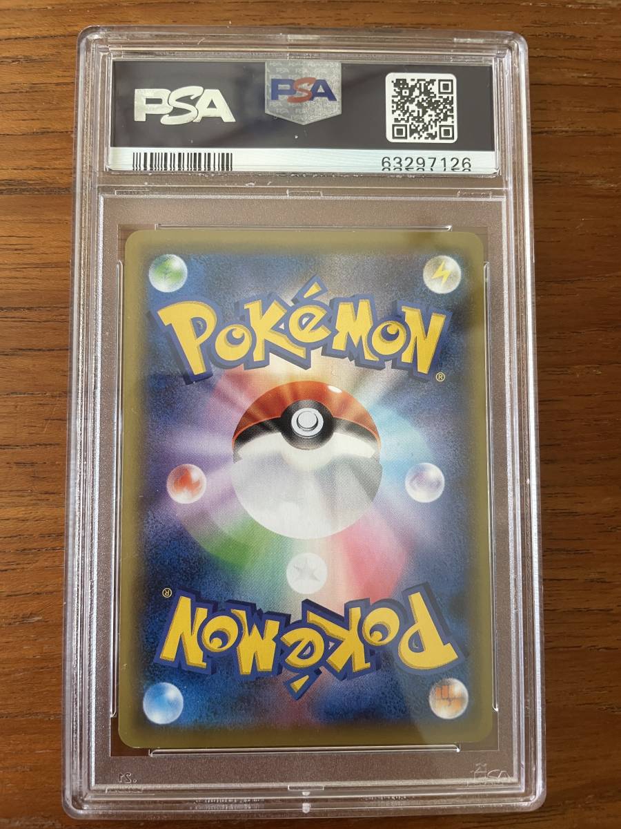 ポケモンカード ピカチュウ ミラー仕様 プロモ 147/S-P ポケモンセンター カナザワオープン記念 PSA GEM MINT 10
