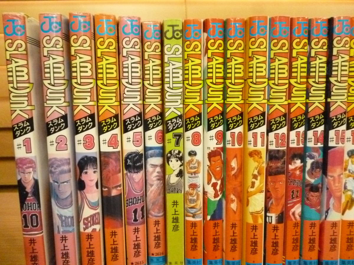 スラムダンク SLAM DUNK 井上雄彦 集英社 1 31巻 全巻セット 7巻カバー ...