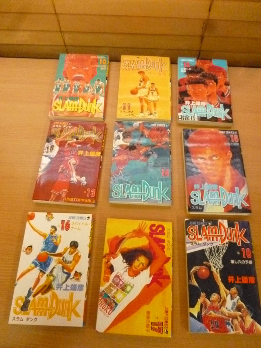 スラムダンク SLAM DUNK 井上雄彦 集英社 1 31巻 全巻セット 7巻カバー ...