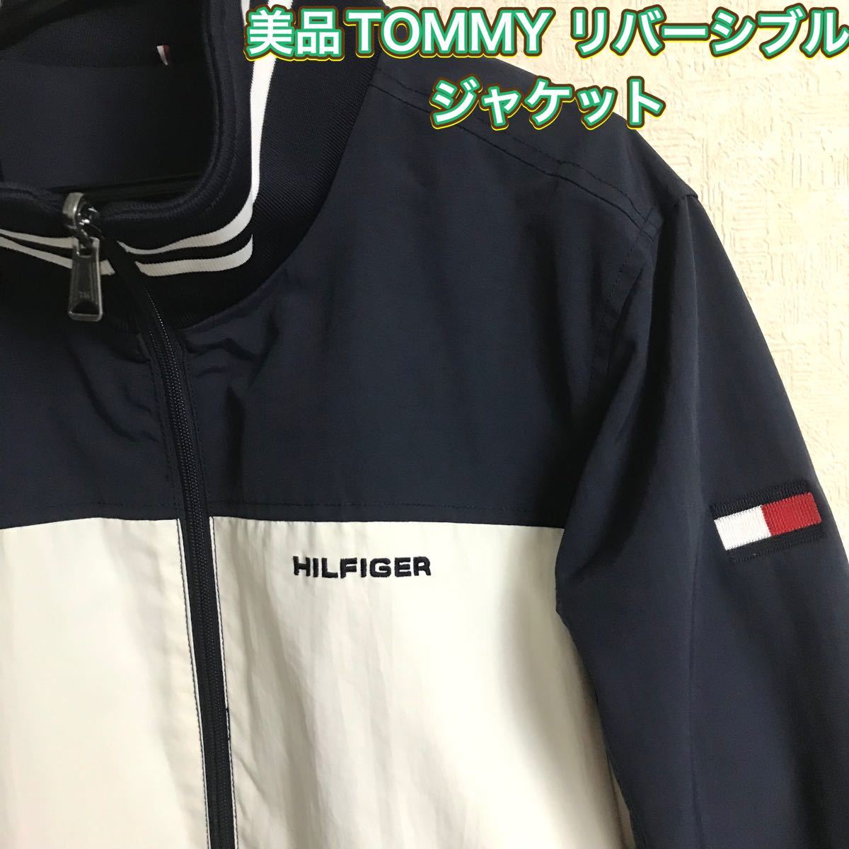 美品】TOMMY HILFIGER リバーシブルジャケット Mサイズ|PayPayフリマ 美品】TOMMY HILFIGER リバーシブルジャケット Mサイズ|PayPayフリマ
