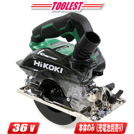 HiKOKI36V 丸のこ125mm C3605DYA バッテリー充電器ケース | www.burger