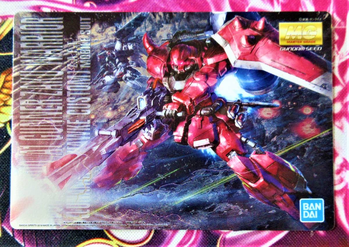 ガンプラパッケージアートコレクション5の値段と価格推移は?|件の