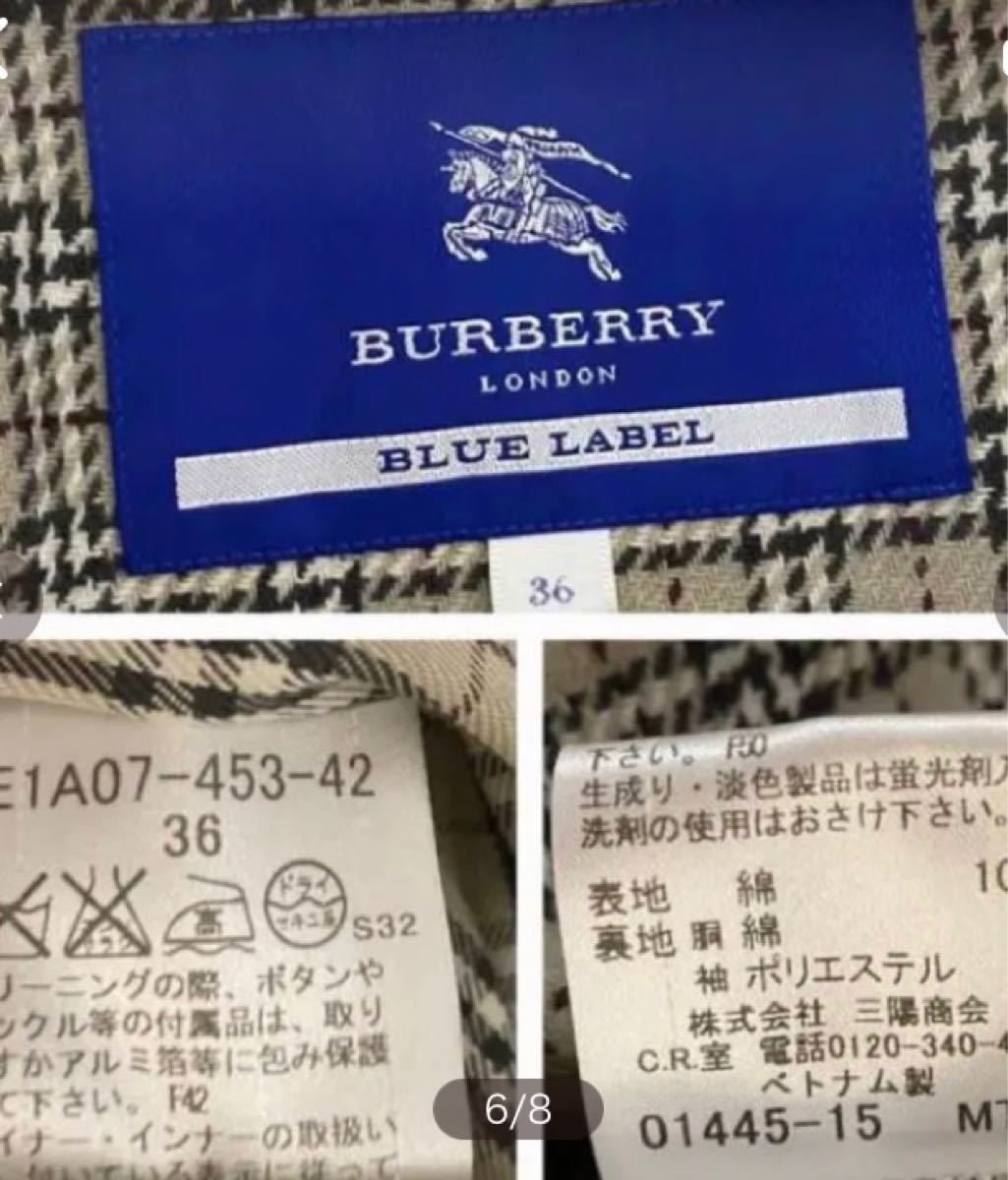 北川景子さん着用 BURBERRY BLUE LABEL トレンチコート|Yahoo 北川景子さん着用 BURBERRY BLUE LABEL トレンチコート|Yahoo