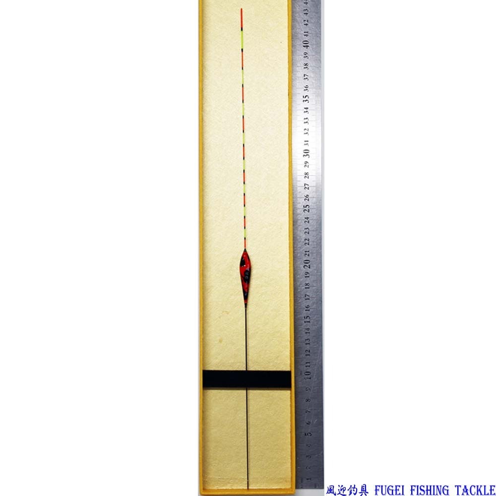 釣具 FUGEI へら浮き 1本 発泡材ウキ 風迎作 全長約43.3cm Y13FG-05 ヘラウキ_画像2