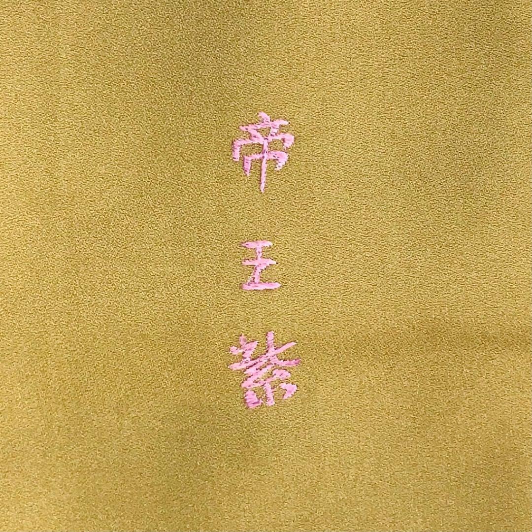 K-1973 付下げ 帝王紫 落款 上品な花柄刺繍 金彩 しつけ糸_画像5