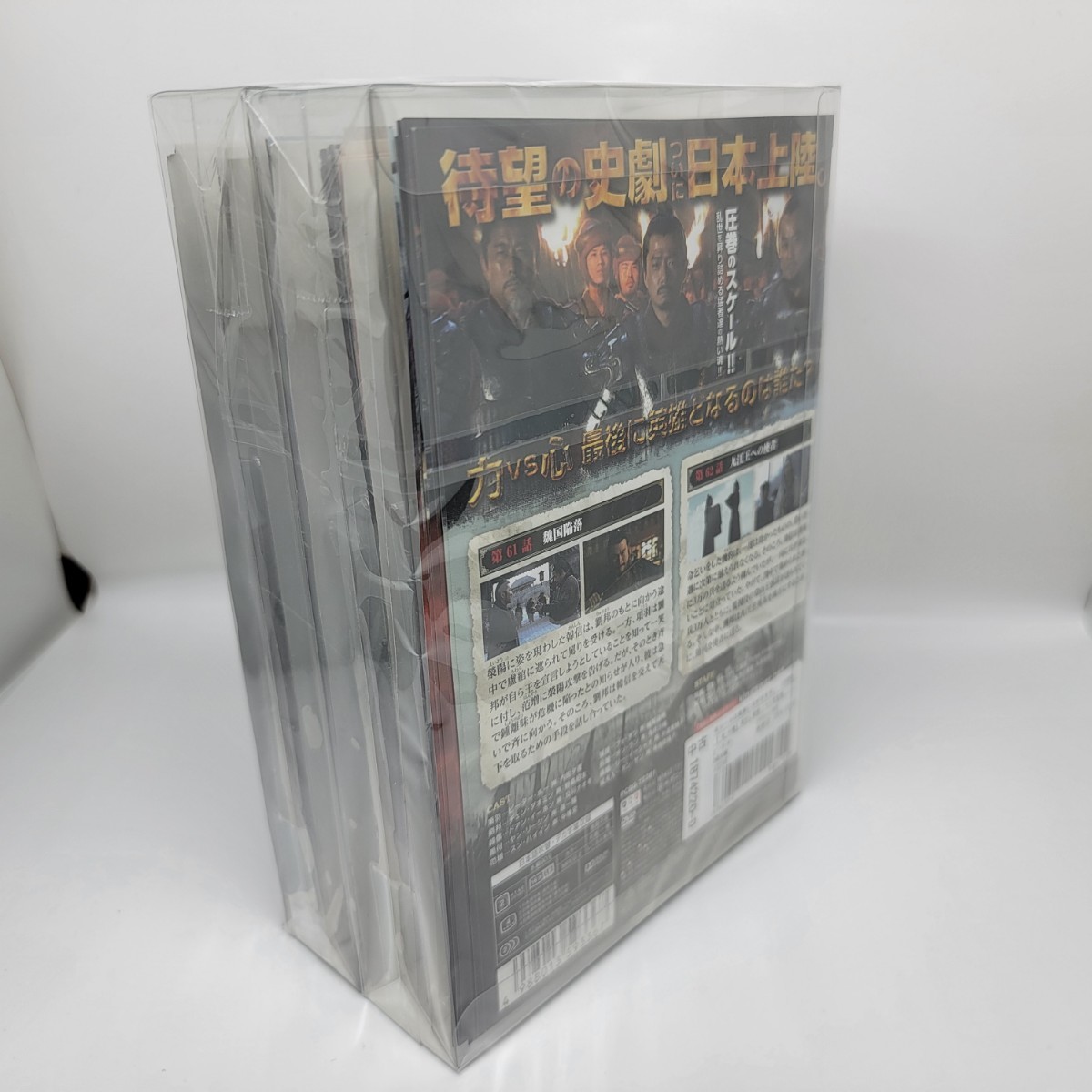 中古DVD 項羽と劉邦 King's War 全40巻セット(全80話)