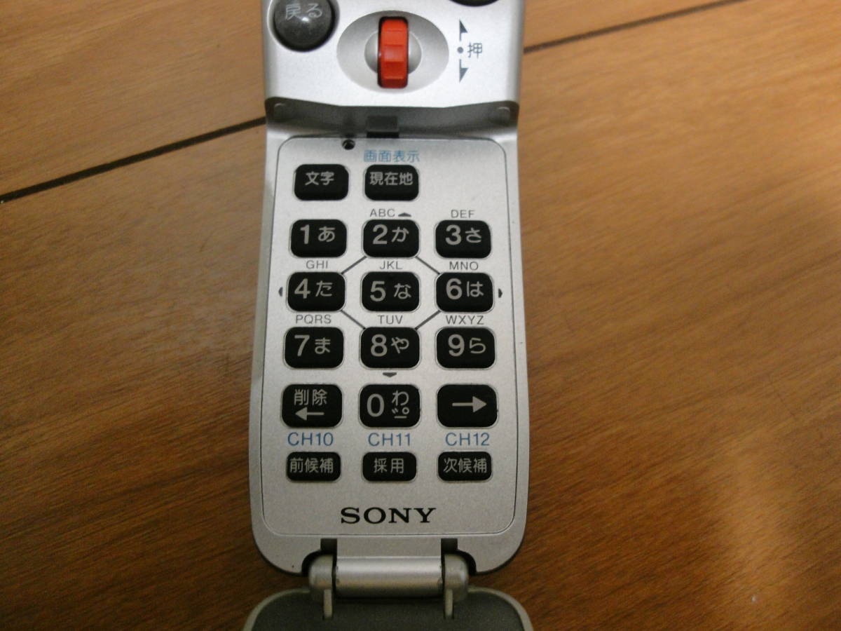  Sony navigation remote control RM-X127