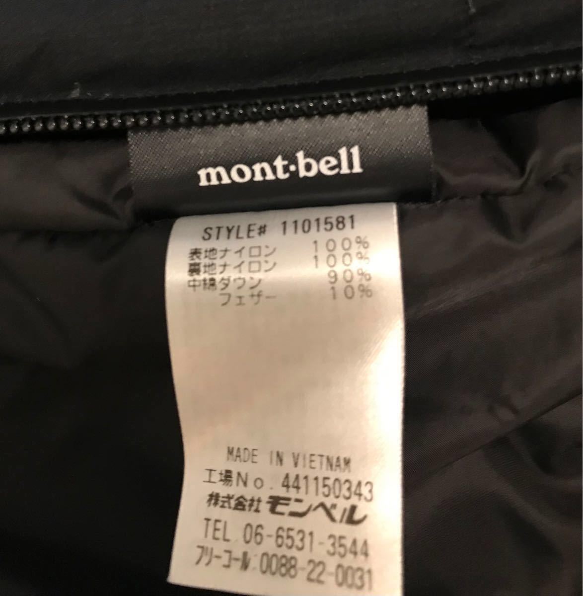 モンベル mont-bell コルチナダウンコートWomen's M ブラック モンベル mont-bell コルチナダウンコートWomen's M ブラック