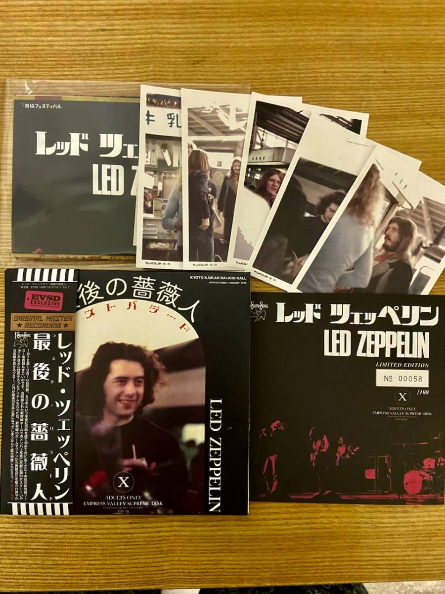 Empress Valley:Led Zeppelin「レッド・ツェッペリン 第二回来日公演最終日」(4CD:BOX仕様)_画像2