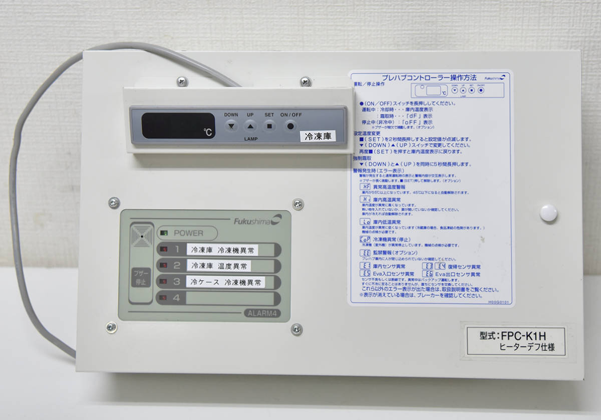 フクシマ/福島 プレハブコントローラー FPC-K1H 2019年製 9I31 フクシマ/福島 プレハブコントローラー FPC-K1H 2019年製 9I31