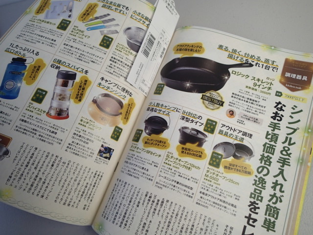  cheap camp tool the best bai* complete guide 100% Mucc series * preservation version! seriousness . chosen really is good mono 50*BBQ