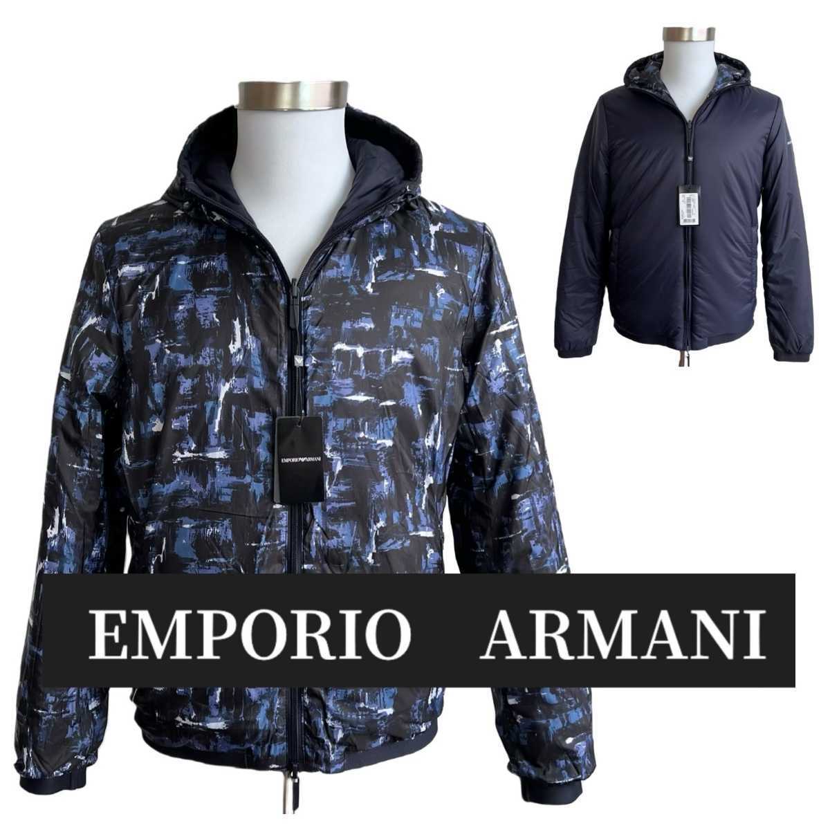 新品EMPORIO ARMANI エンポリオアルマーニ リバーシブルジャケット 46/S相当 ライトダウンジャケット ブルー×紺ダブルフェイス  中綿コート