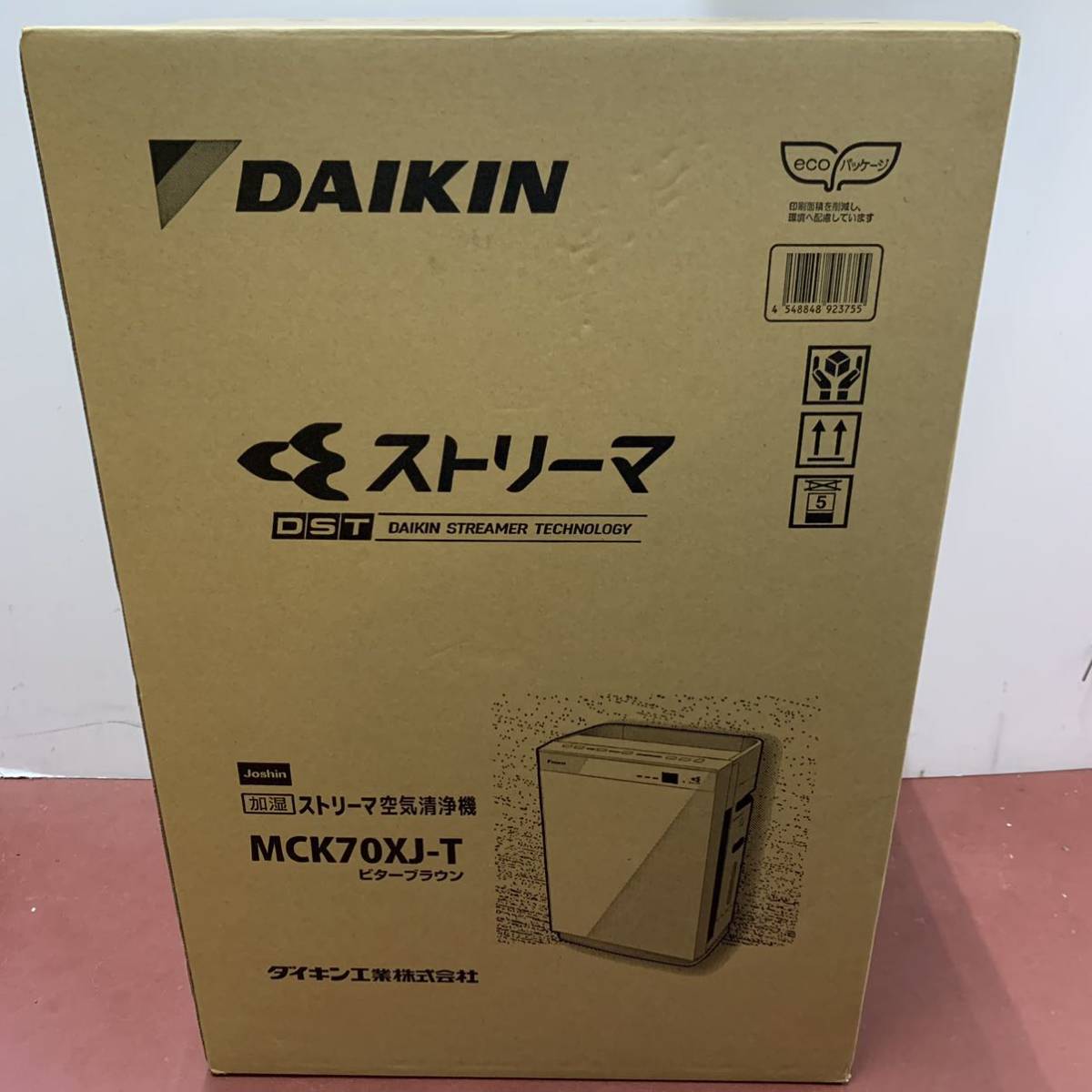 CC100 新品未開封 DAIKIN 空気清浄機 MCK70XJ-T ダイキン ビター