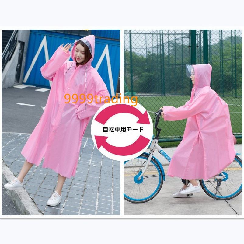  легкий водонепроницаемый плащ розовый 2XL для мужчин и женщин бесплатная доставка дождь пончо сезон дождей непромокаемая одежда водоотталкивающий . выдающийся велосипед мотоцикл cycle дешевый немедленная уплата 