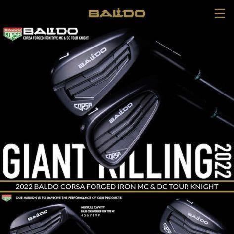 新品/最新モデル】☆BALDO ☆ 新品☆レフティーモデル☆2022Baldo