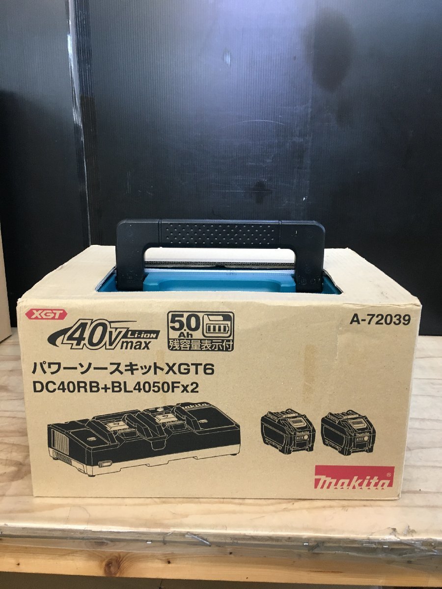 未使用】マキタ makita 40Vmax パワーソースキット(2口充電器 40v